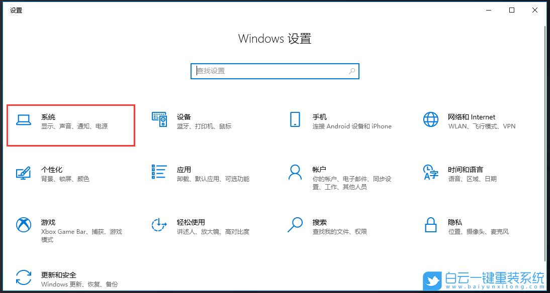 U盤,PE,重裝系統,Win10,U盤啟動盤步驟