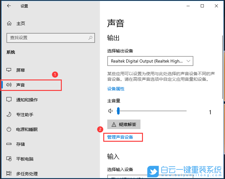 U盤,PE,重裝系統,Win10,U盤啟動盤步驟