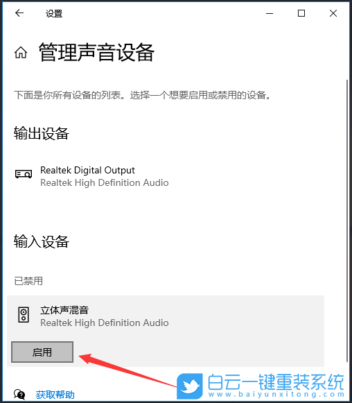 U盤,PE,重裝系統,Win10,U盤啟動盤步驟