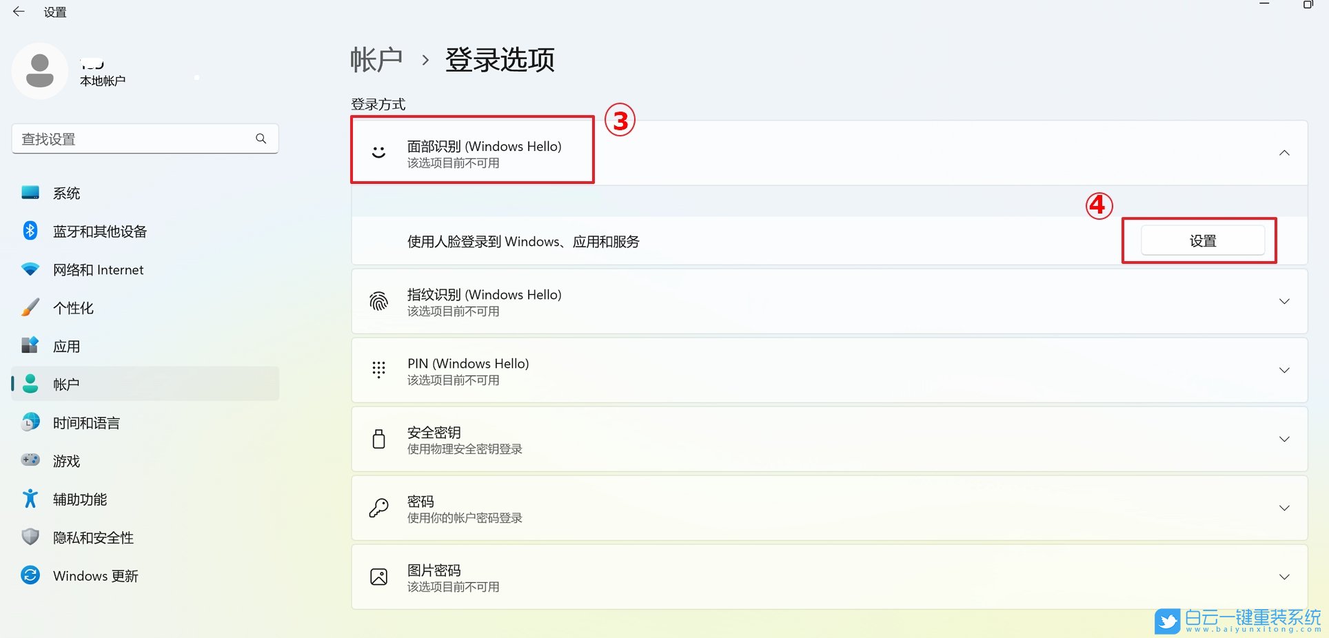 筆記本電腦,系統壞了,重裝系統,U盤步驟