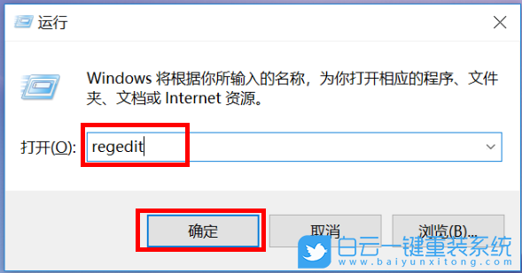 聯想小新,小新筆記本,U盤,重裝系統,Win10步驟