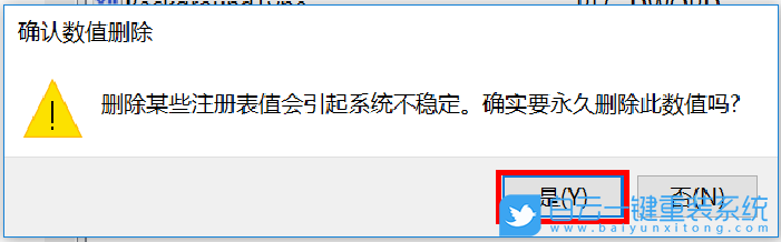 聯想小新,小新筆記本,U盤,重裝系統,Win10步驟