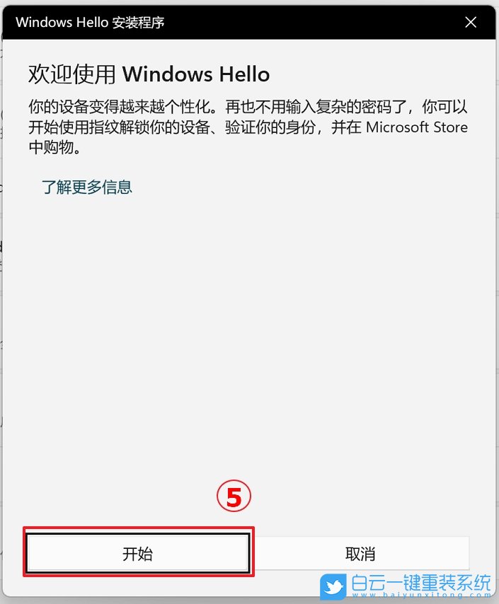華碩靈耀,靈耀X2,重裝系統(tǒng)步驟
