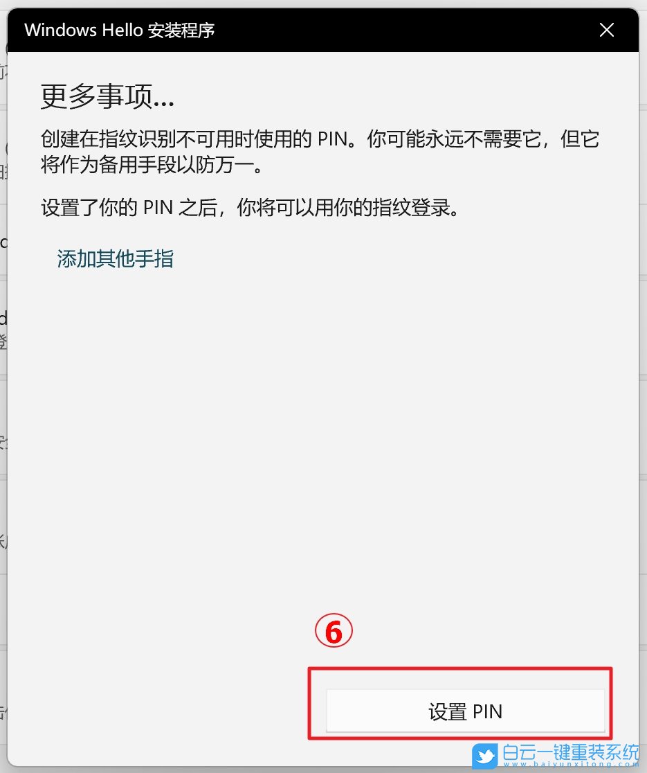 華碩靈耀,靈耀X2,重裝系統(tǒng)步驟