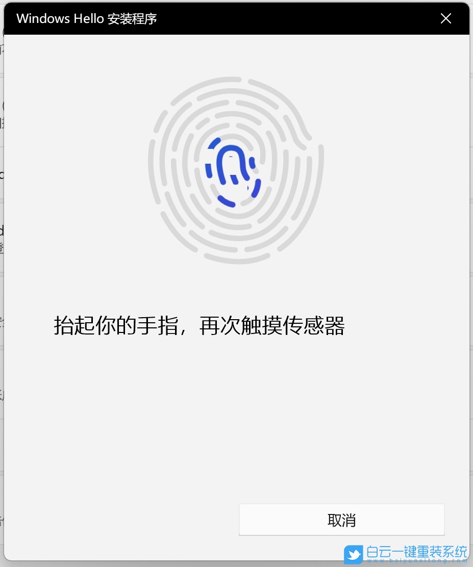 華碩靈耀,靈耀X2,重裝系統(tǒng)步驟