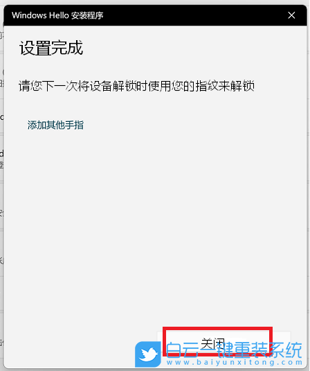 華碩靈耀,靈耀X2,重裝系統(tǒng)步驟