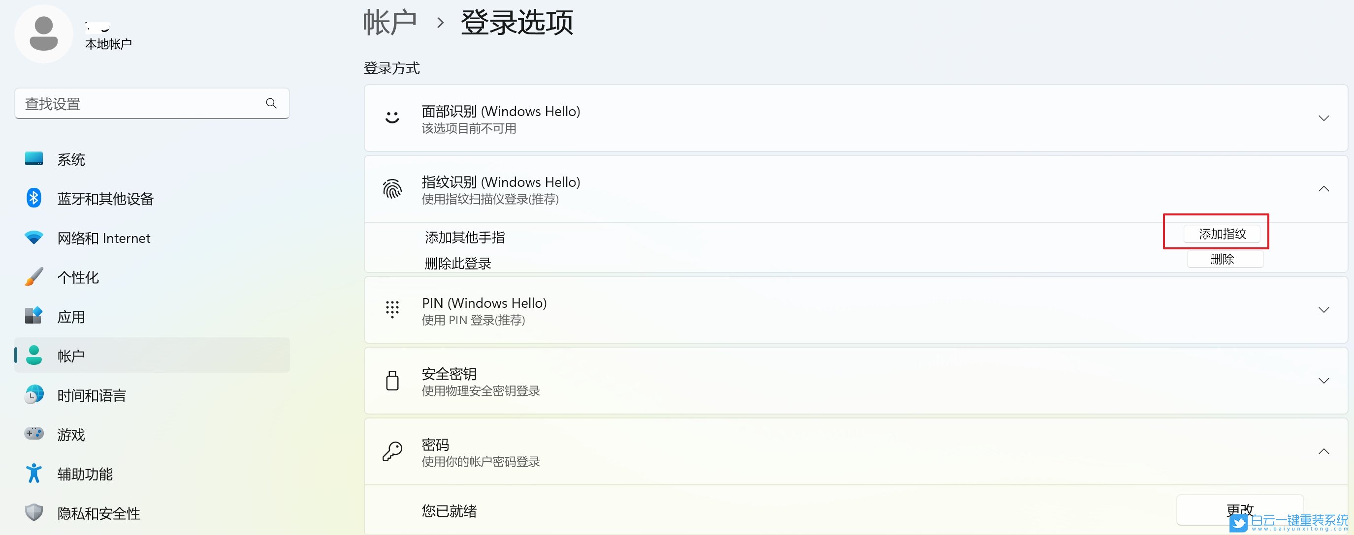 華碩靈耀,靈耀X2,重裝系統(tǒng)步驟