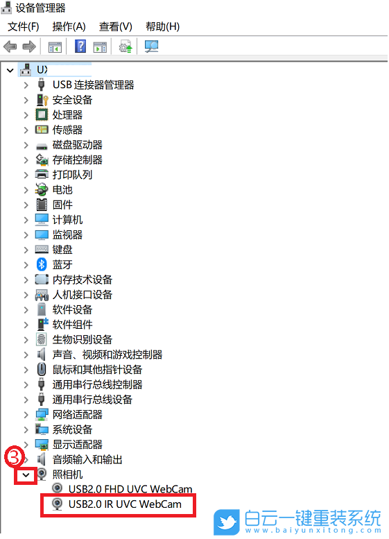 Win10,系統(tǒng),華碩電腦,面部識(shí)別步驟