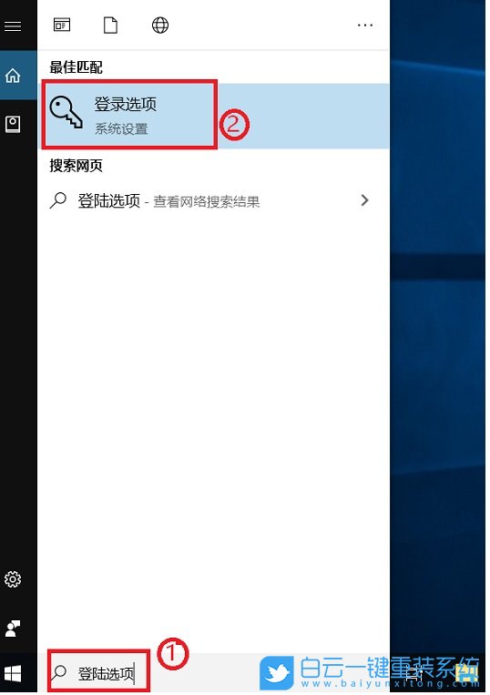 華碩筆記本,Win10,系統步驟