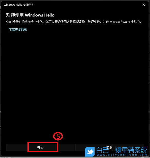 華碩筆記本,Win10,系統步驟