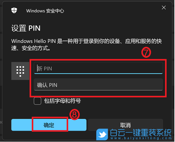 華碩筆記本,Win10,系統步驟
