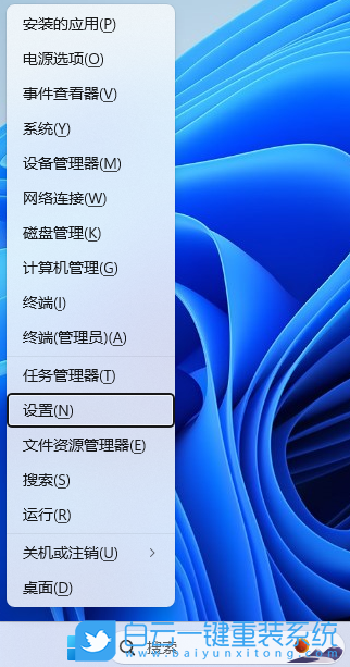 Redmi,Book,筆記本,U盤,重裝系統(tǒng),Win11步驟