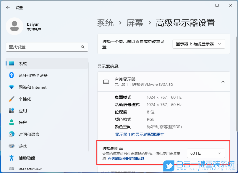 Redmi,Book,筆記本,U盤,重裝系統(tǒng),Win11步驟