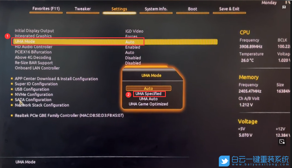 技嘉主板,顯存,顯存大小步驟