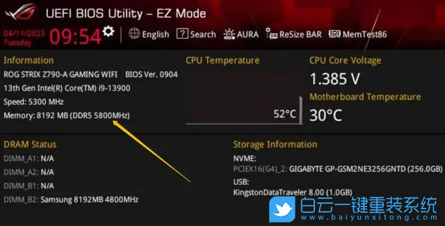 華碩主板,B650E,內存,EXPO,超頻步驟