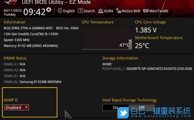 華碩主板,B650E,內存,EXPO,超頻步驟