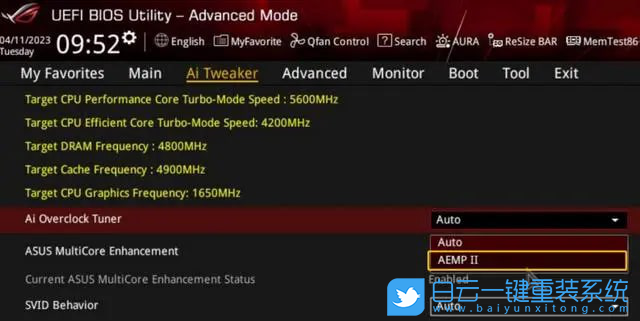 華碩主板,B650E,內存,EXPO,超頻步驟