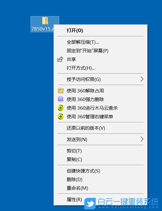 微星主板,更新,BIOS步驟