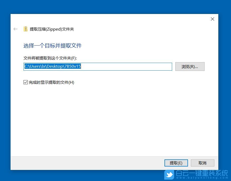微星主板,更新,BIOS步驟