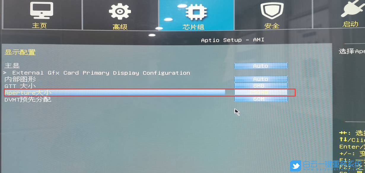 攀升主板,H610,H610主板,BIOS,BIOS設置步驟