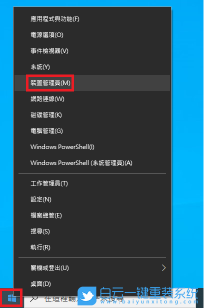 華碩,X570,IGFX步驟