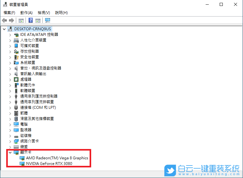 華碩,X570,IGFX步驟