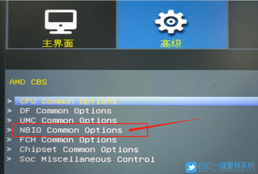 攀升主板,A520,核顯顯存,核顯步驟