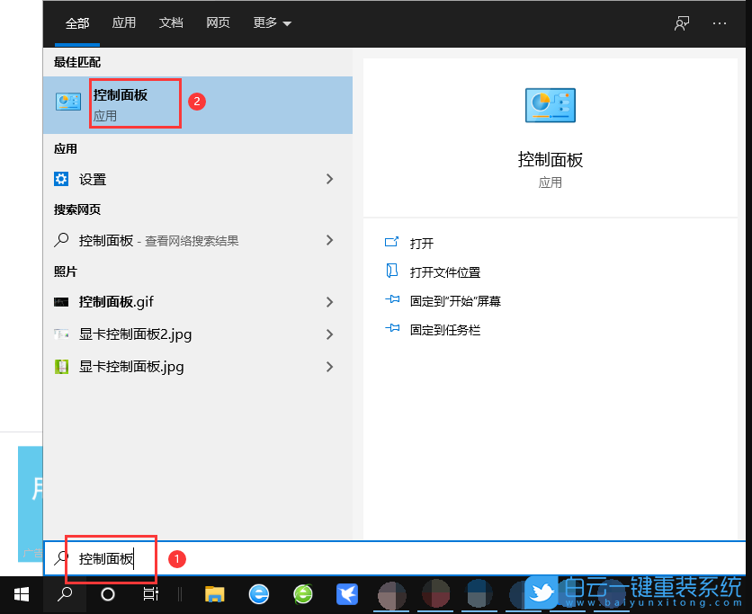 神舟戰(zhàn)神,神舟戰(zhàn)神GX8,Win10,重裝,系統(tǒng),重裝系統(tǒng)步驟