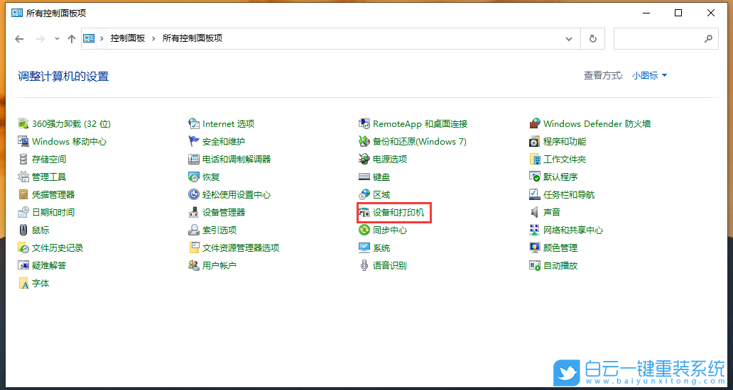 神舟戰(zhàn)神,神舟戰(zhàn)神GX8,Win10,重裝,系統(tǒng),重裝系統(tǒng)步驟