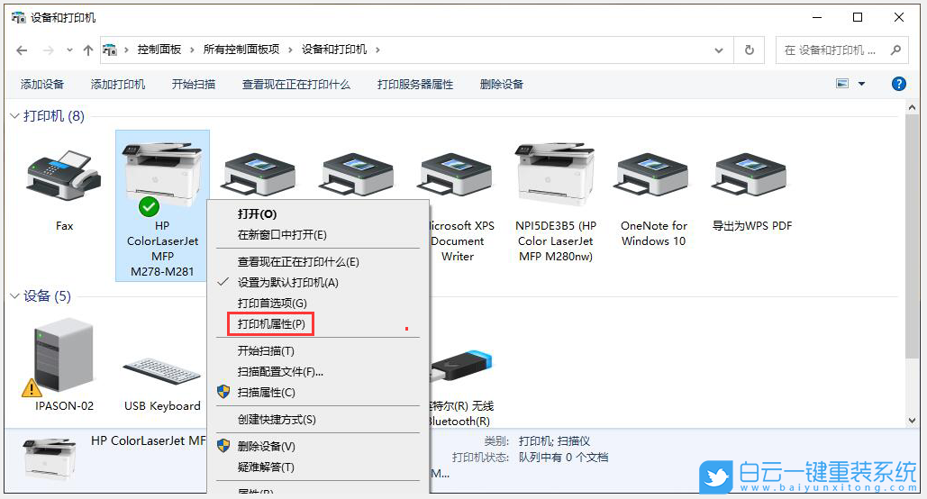 神舟戰(zhàn)神,神舟戰(zhàn)神GX8,Win10,重裝,系統(tǒng),重裝系統(tǒng)步驟