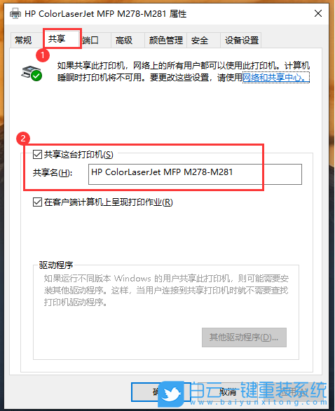 神舟戰(zhàn)神,神舟戰(zhàn)神GX8,Win10,重裝,系統(tǒng),重裝系統(tǒng)步驟