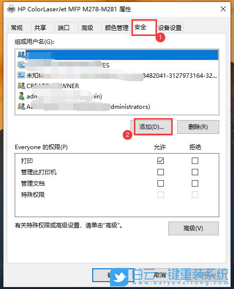 神舟戰(zhàn)神,神舟戰(zhàn)神GX8,Win10,重裝,系統(tǒng),重裝系統(tǒng)步驟
