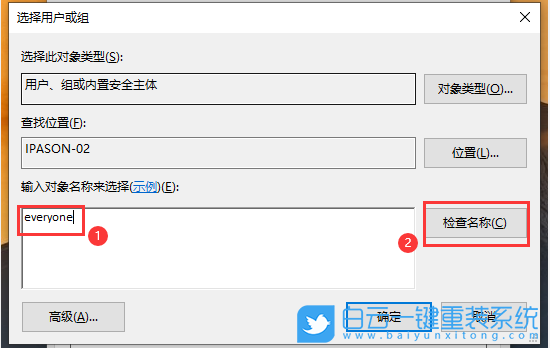 神舟戰(zhàn)神,神舟戰(zhàn)神GX8,Win10,重裝,系統(tǒng),重裝系統(tǒng)步驟