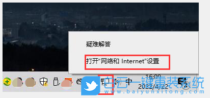 神舟戰(zhàn)神,神舟戰(zhàn)神GX8,Win10,重裝,系統(tǒng),重裝系統(tǒng)步驟