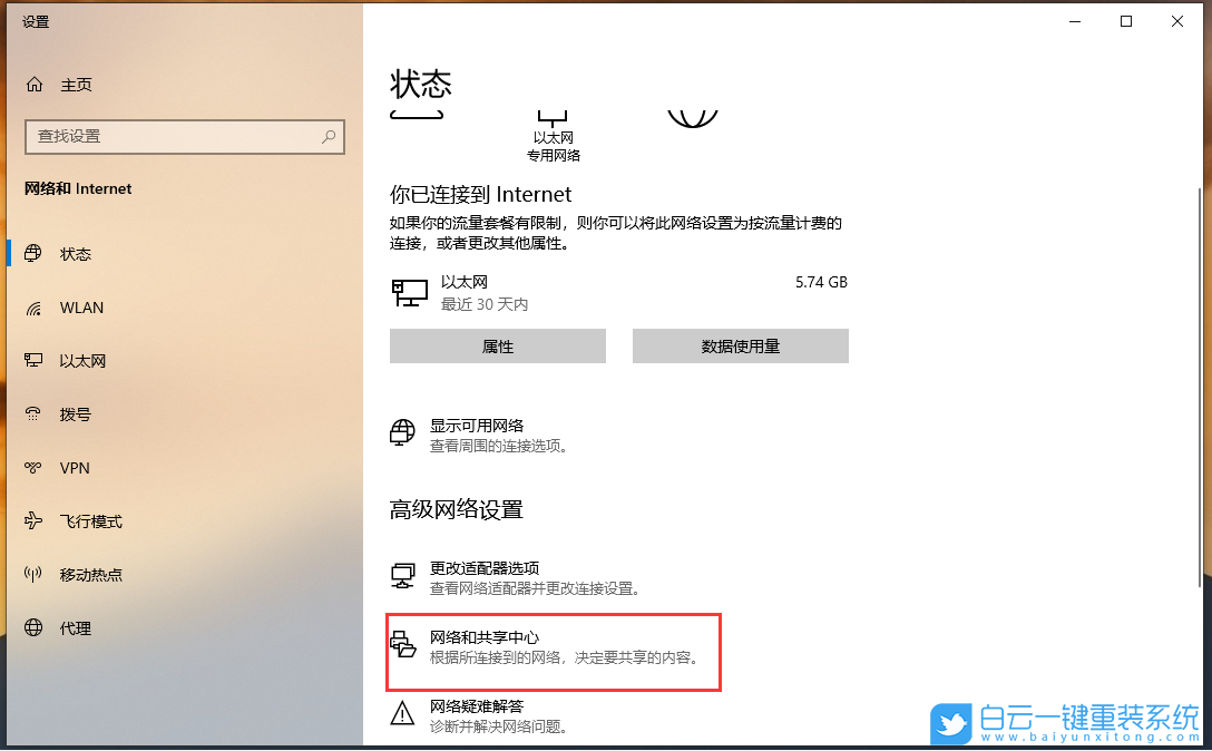 神舟戰(zhàn)神,神舟戰(zhàn)神GX8,Win10,重裝,系統(tǒng),重裝系統(tǒng)步驟