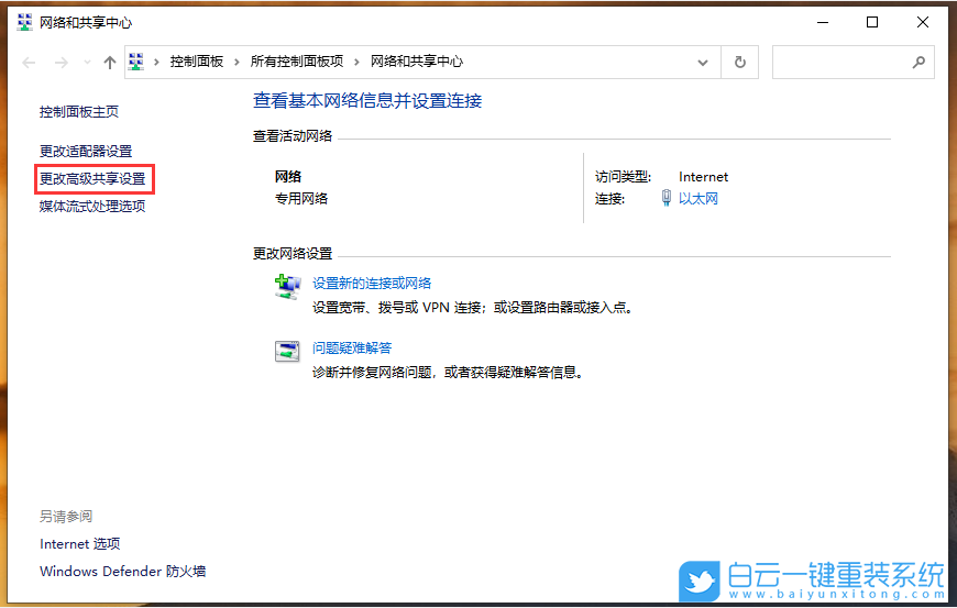 神舟戰(zhàn)神,神舟戰(zhàn)神GX8,Win10,重裝,系統(tǒng),重裝系統(tǒng)步驟