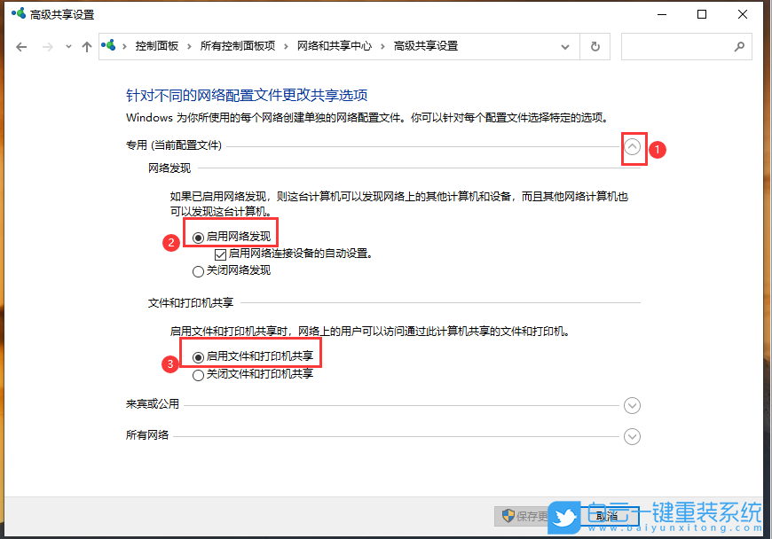 神舟戰(zhàn)神,神舟戰(zhàn)神GX8,Win10,重裝,系統(tǒng),重裝系統(tǒng)步驟