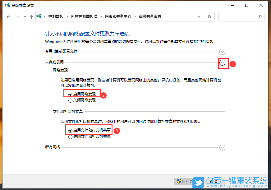 神舟戰(zhàn)神,神舟戰(zhàn)神GX8,Win10,重裝,系統(tǒng),重裝系統(tǒng)步驟