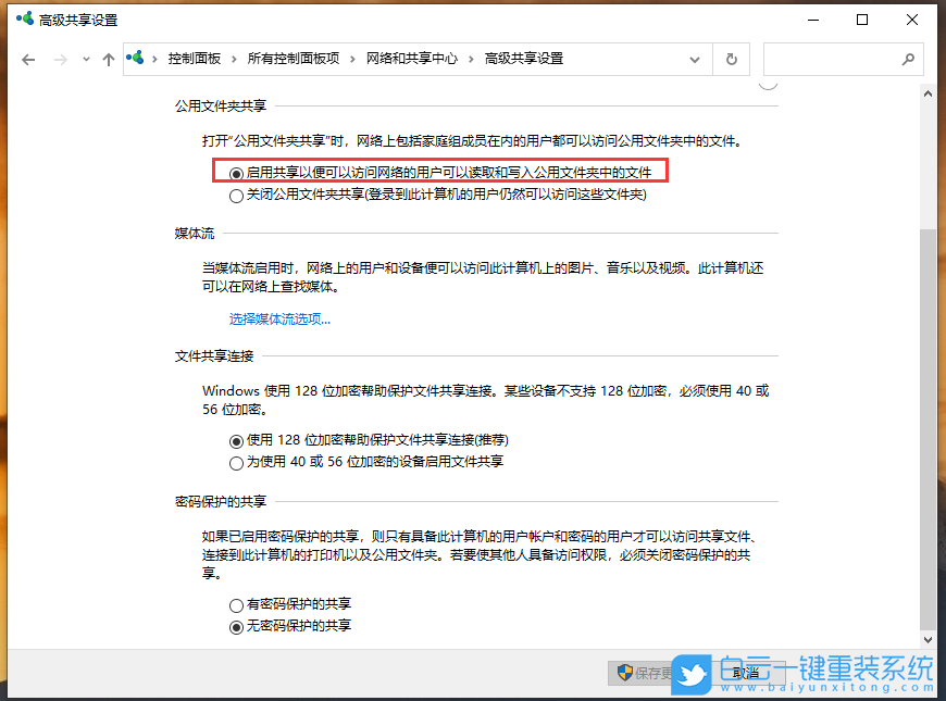 神舟戰(zhàn)神,神舟戰(zhàn)神GX8,Win10,重裝,系統(tǒng),重裝系統(tǒng)步驟