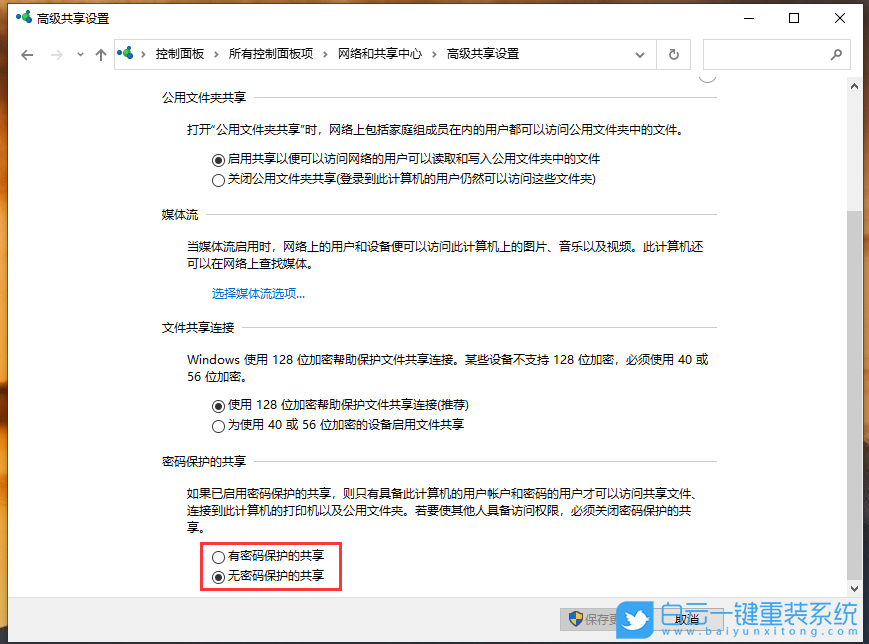 神舟戰(zhàn)神,神舟戰(zhàn)神GX8,Win10,重裝,系統(tǒng),重裝系統(tǒng)步驟