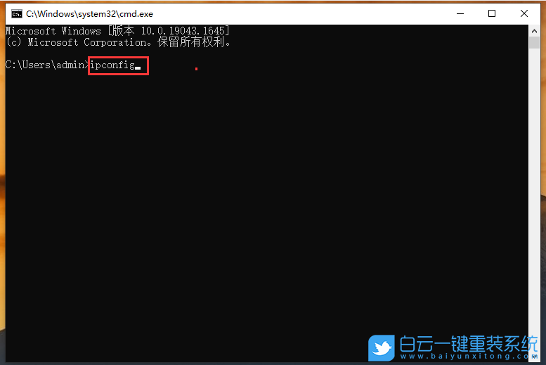 神舟戰(zhàn)神,神舟戰(zhàn)神GX8,Win10,重裝,系統(tǒng),重裝系統(tǒng)步驟