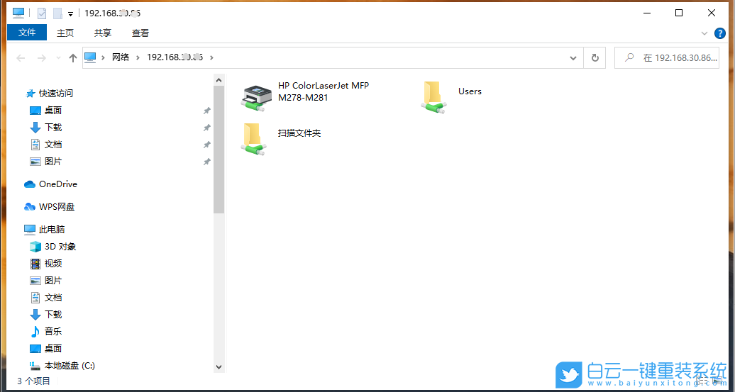 神舟戰(zhàn)神,神舟戰(zhàn)神GX8,Win10,重裝,系統(tǒng),重裝系統(tǒng)步驟