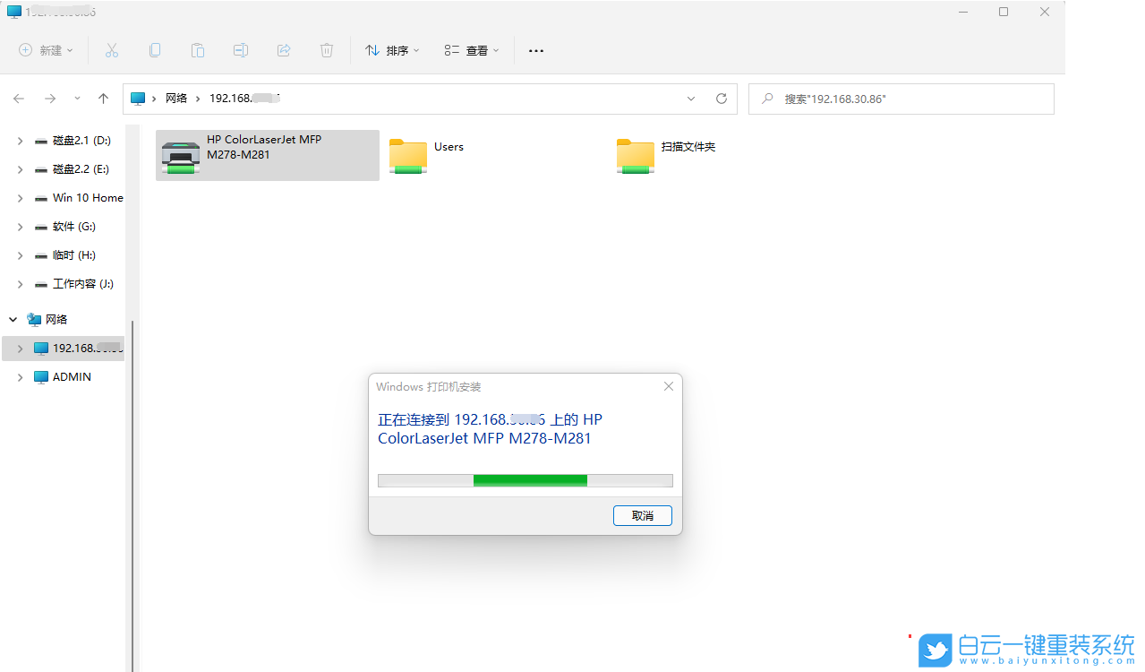 神舟戰(zhàn)神,神舟戰(zhàn)神GX8,Win10,重裝,系統(tǒng),重裝系統(tǒng)步驟