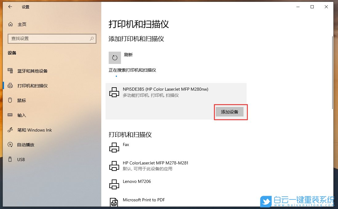 惠普,戰(zhàn)X15,重裝系統(tǒng),Win10步驟
