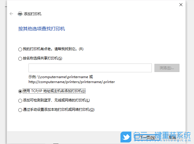 惠普,戰(zhàn)X15,重裝系統(tǒng),Win10步驟