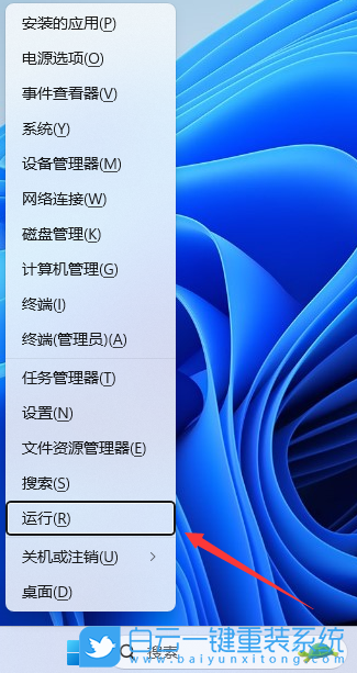 華為,MateBook,U盤,重裝系統(tǒng)步驟