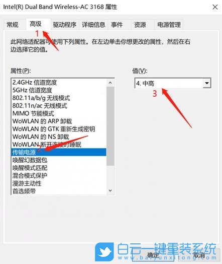 惠普銳15,惠普筆記本,Win10,系統步驟