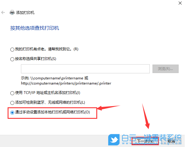 神舟筆記本,神舟戰神,重裝系統,Win10步驟
