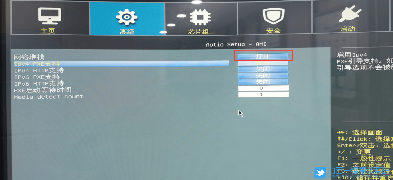 攀升P3,攀升筆記本,PXE網卡,網卡步驟