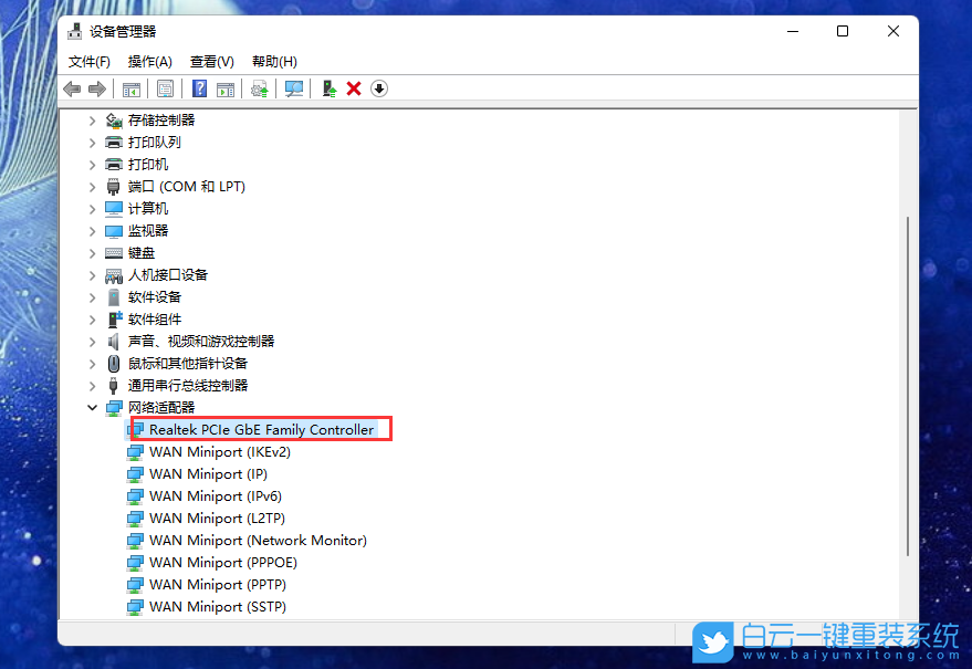 雷神筆記本,Win11,系統安裝步驟